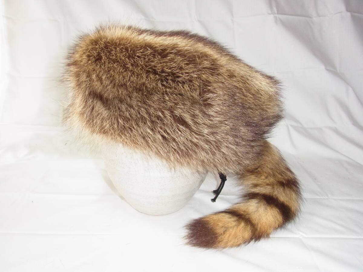 アライグマの毛皮の帽子　ディビークロケットハット　頭周りおおよそ54・5（ごじゅうしごセンチ）㎝　使用無傷美品家庭内保管品