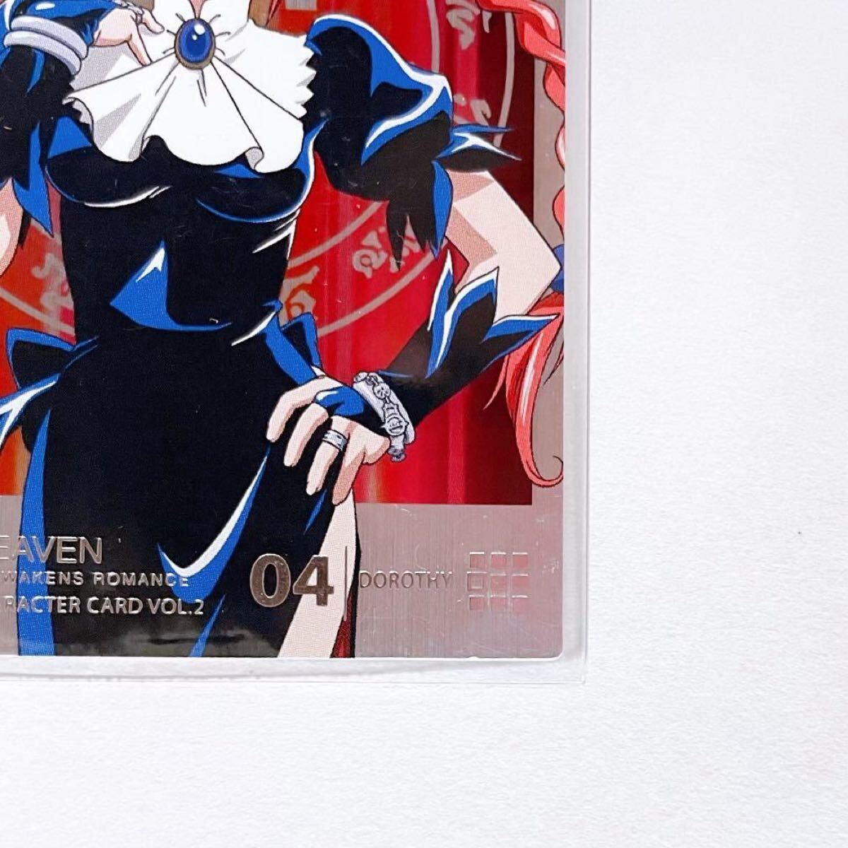 メルヘヴン メルヘブン グッズ ビジュアル キャラクター カード メルヘヴン メルヘブン グッズ ビジュアル キャラクター カード