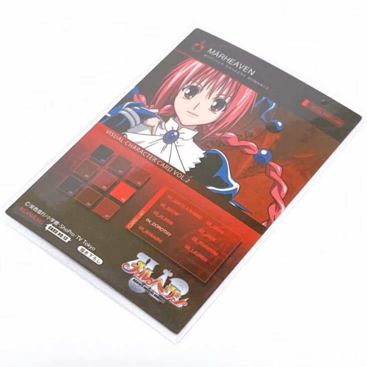 メルヘヴン メルヘブン グッズ ビジュアル キャラクター カード メルヘヴン メルヘブン グッズ ビジュアル キャラクター カード