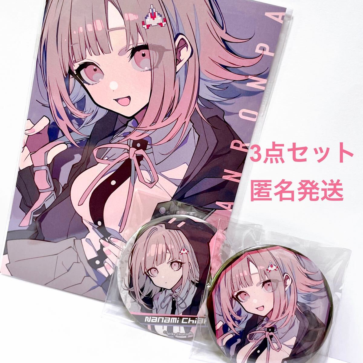 即決 ダンガンロンパ ゲーム 缶バッジ 缶バッチ バッジ 即決 ダンガンロンパ ゲーム 缶バッジ 缶バッチ バッジ