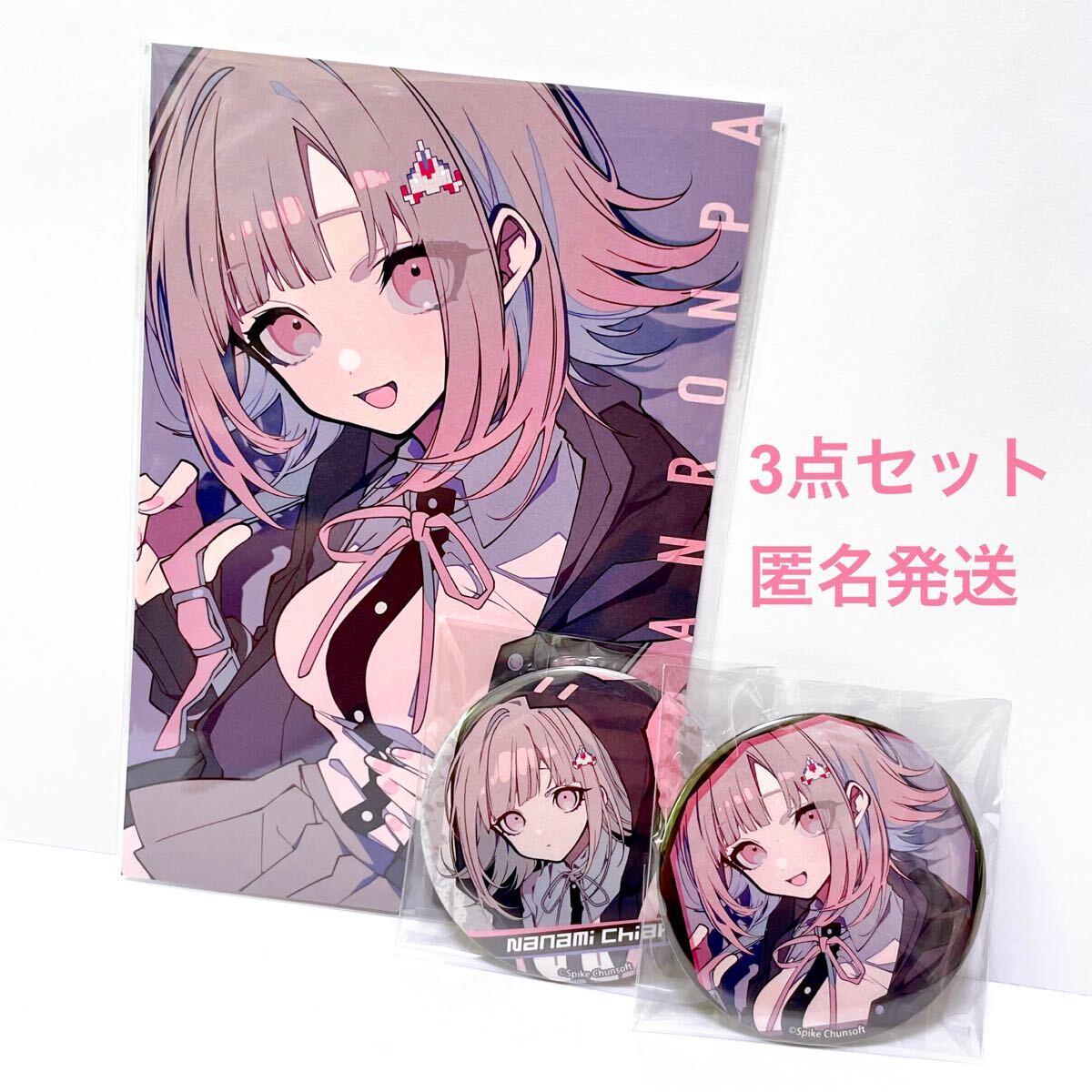 即決 ダンガンロンパ ゲーム 缶バッジ 缶バッチ バッジ 即決 ダンガンロンパ ゲーム 缶バッジ 缶バッチ バッジ
