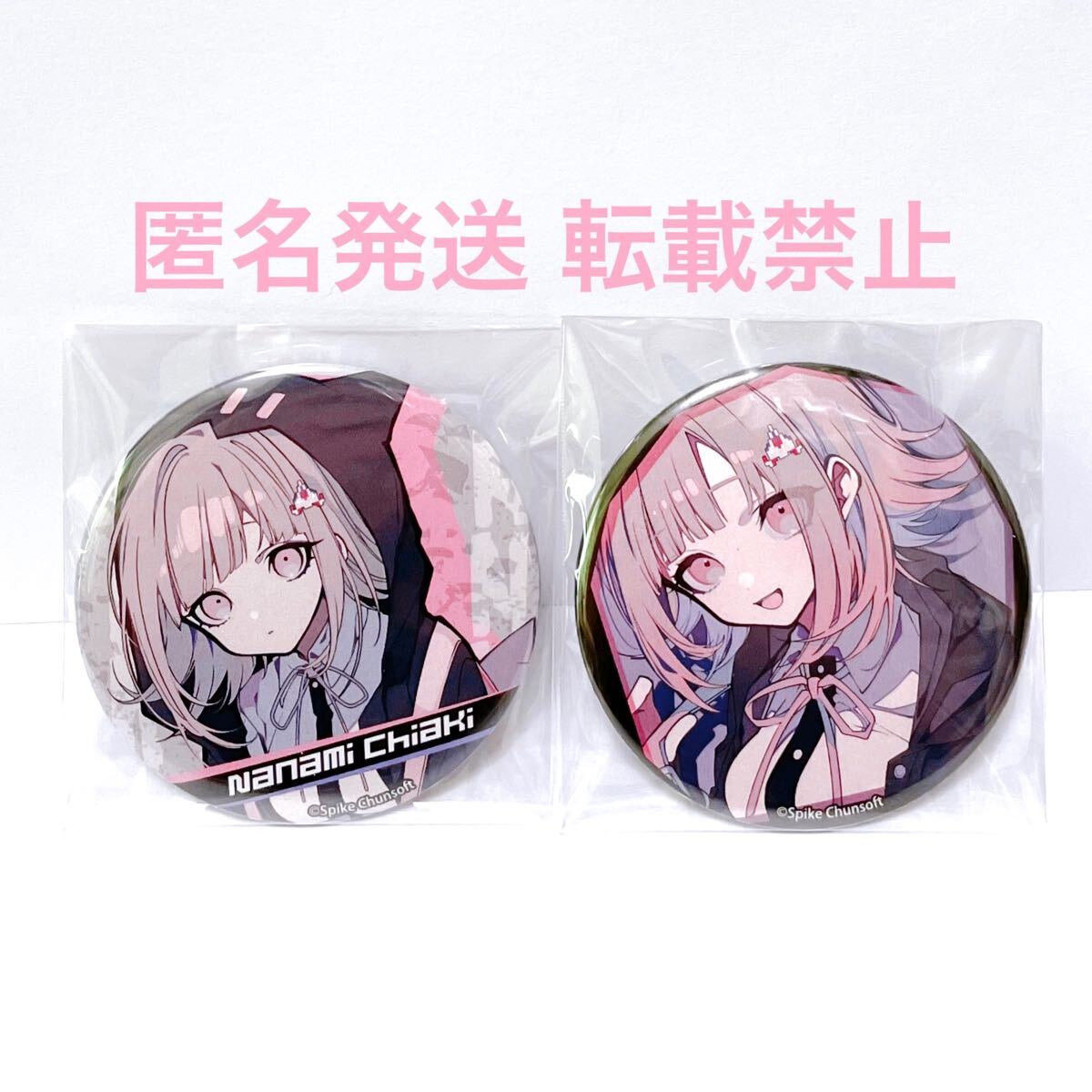 即決 ダンガンロンパ ゲーム 缶バッジ 缶バッチ バッジ 即決 ダンガンロンパ ゲーム 缶バッジ 缶バッチ バッジ