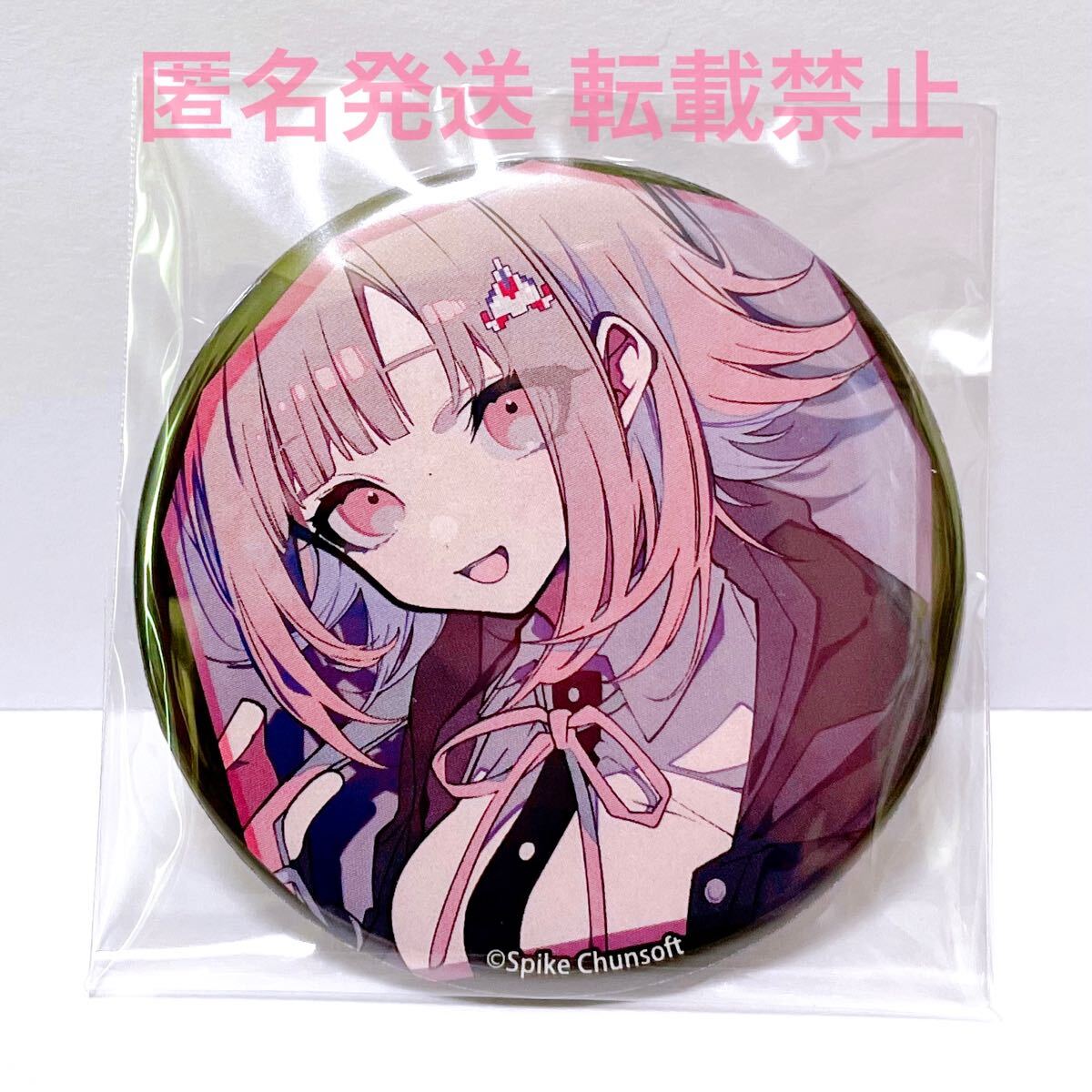 即決 ダンガンロンパ ゲーム 缶バッジ 缶バッチ バッジ 即決 ダンガンロンパ ゲーム 缶バッジ 缶バッチ バッジ