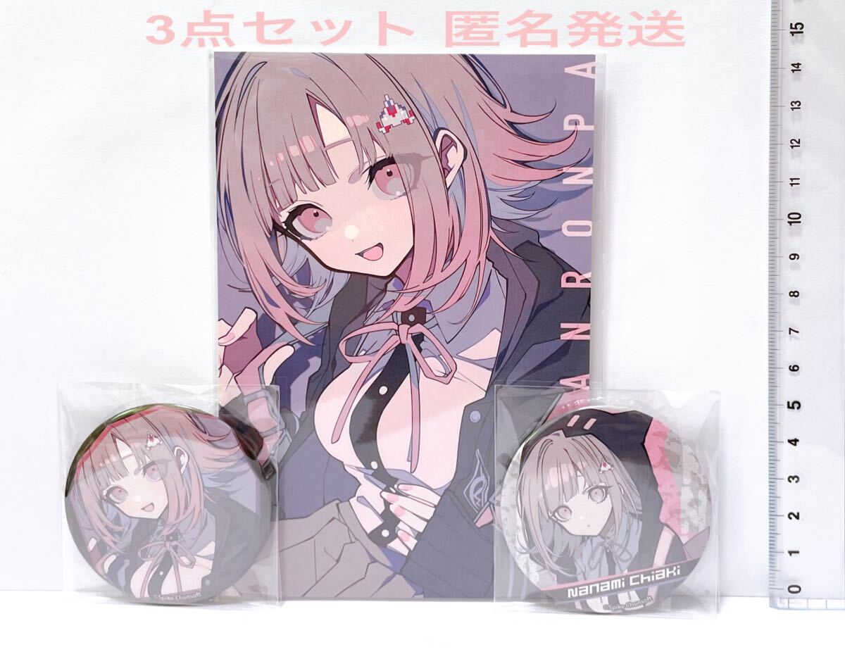 即決 ダンガンロンパ ゲーム 缶バッジ 缶バッチ バッジ 即決 ダンガンロンパ ゲーム 缶バッジ 缶バッチ バッジ
