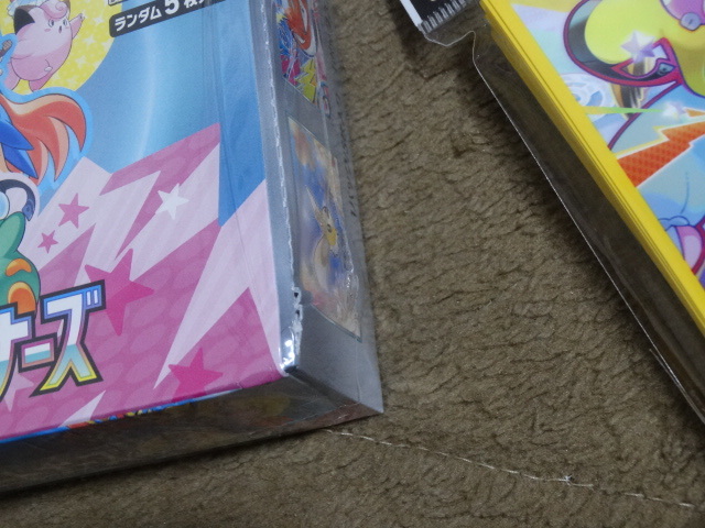 新品 シュリンク付き ポケモンカード デッキビルドBOX バトル 新品 シュリンク付き ポケモンカード デッキビルドBOX バトル
