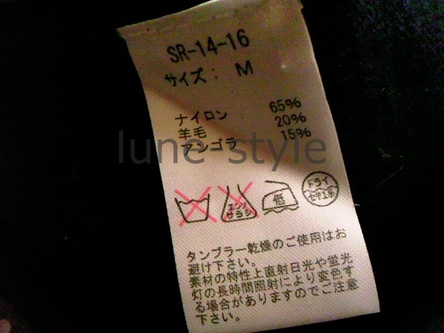 【MIO TESSUTO】アンゴラ混・毛混 ふんわり やわらか ウール ワンピース ニット ポケット付 紺[ミオテスート/ロング丈セーター/チュニック]_画像4