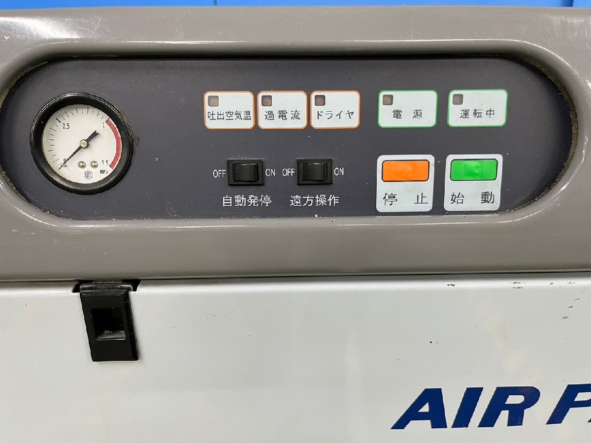明治 AIR PAX SCREW MAS4PKD コンプレッサー Meiji MEIJI 明治 AIR PAX SCREW MAS4PKD コンプレッサー Meiji MEIJI