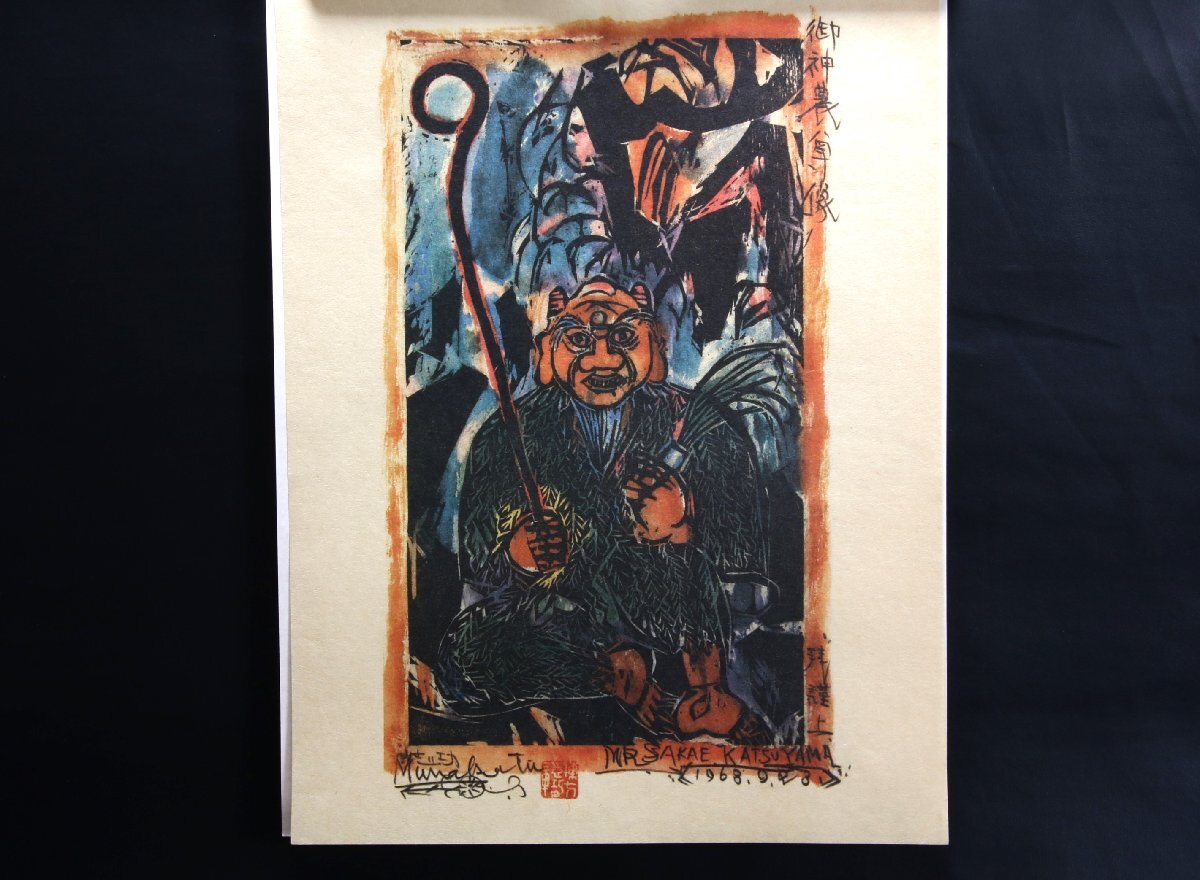 模写/雪舟等楊/山水図/絹表装/布袋屋掛軸HH-858 模写/雪舟等楊/山水図/絹表装/布袋屋掛軸HH-858