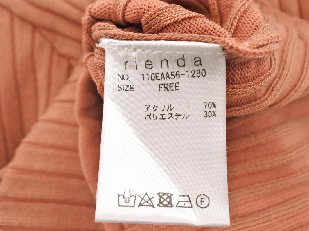 rienda rienda ребра кардиган sizeF/ чай *# * faa7 женский