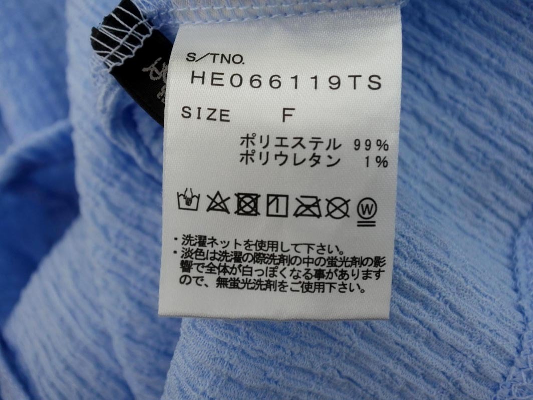 Heather ヘザー シワ加工 プルオーバー ブラウス シャツ sizeF/水色 ■◇ ☆ faa7 レディース