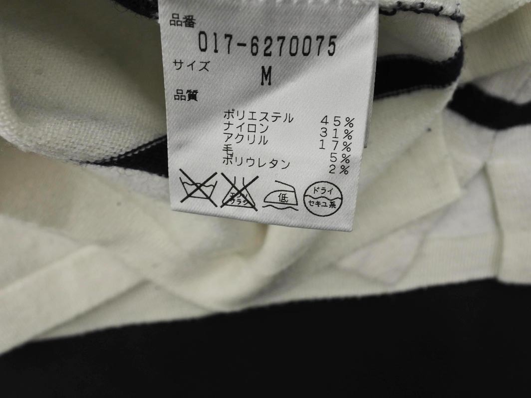 NATURAL BEAUTY BASIC ナチュラルビューティーベーシック ボーダー ワイド幅 ニット セーター sizeM/白ｘ紺 ◇■ ☆ faa9 レディース