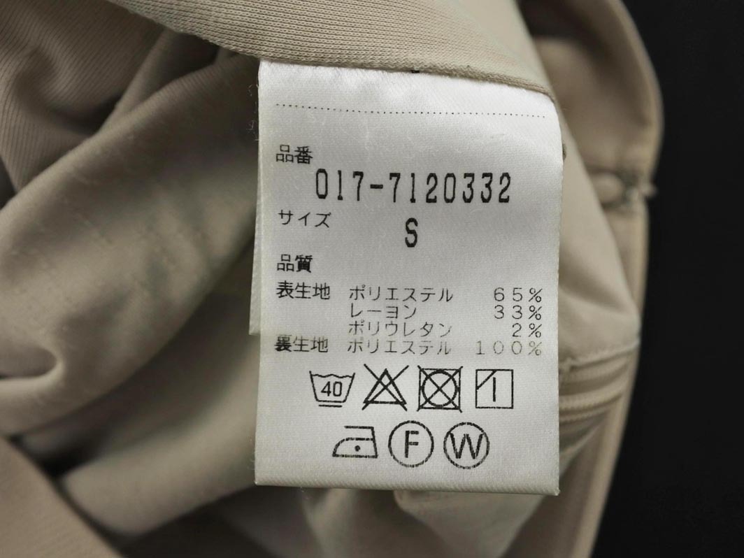 NATURAL BEAUTY BASIC ナチュラルビューティーベーシック バックスリット タイト スカート sizeS/ライトベージュ ■◇ ☆ fab4 レディース