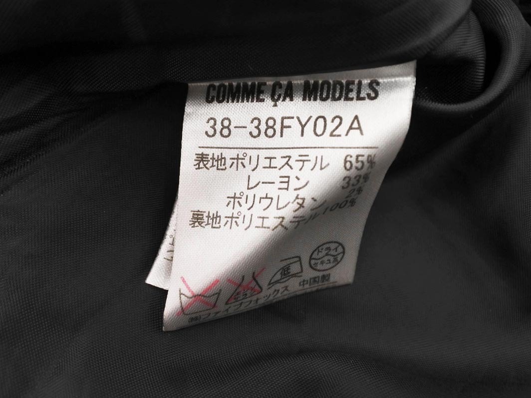 COMME CA MODELS コムサモデルズ グレンチェック スカート sizeM/グレー ◇■ ☆ fab5 レディース