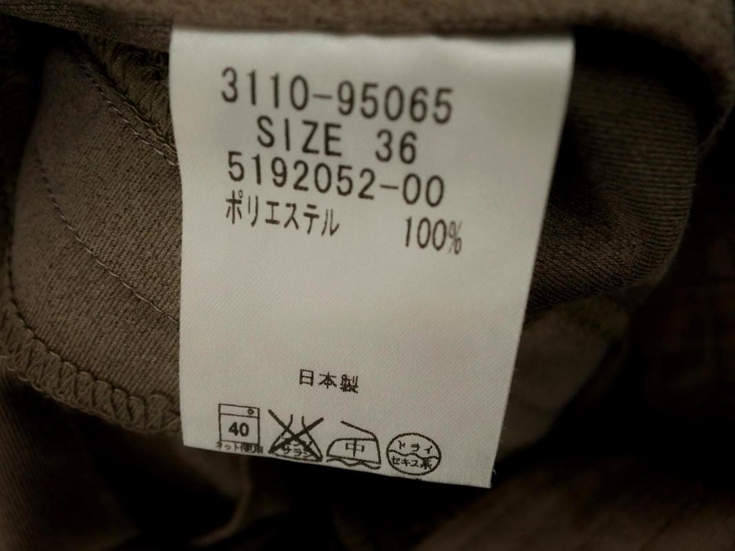 LAUTREAMONT ロートレアモン スウェード調(diào) テーパード パンツ size36/ベージュ ◇■ ☆ fab7 レディース