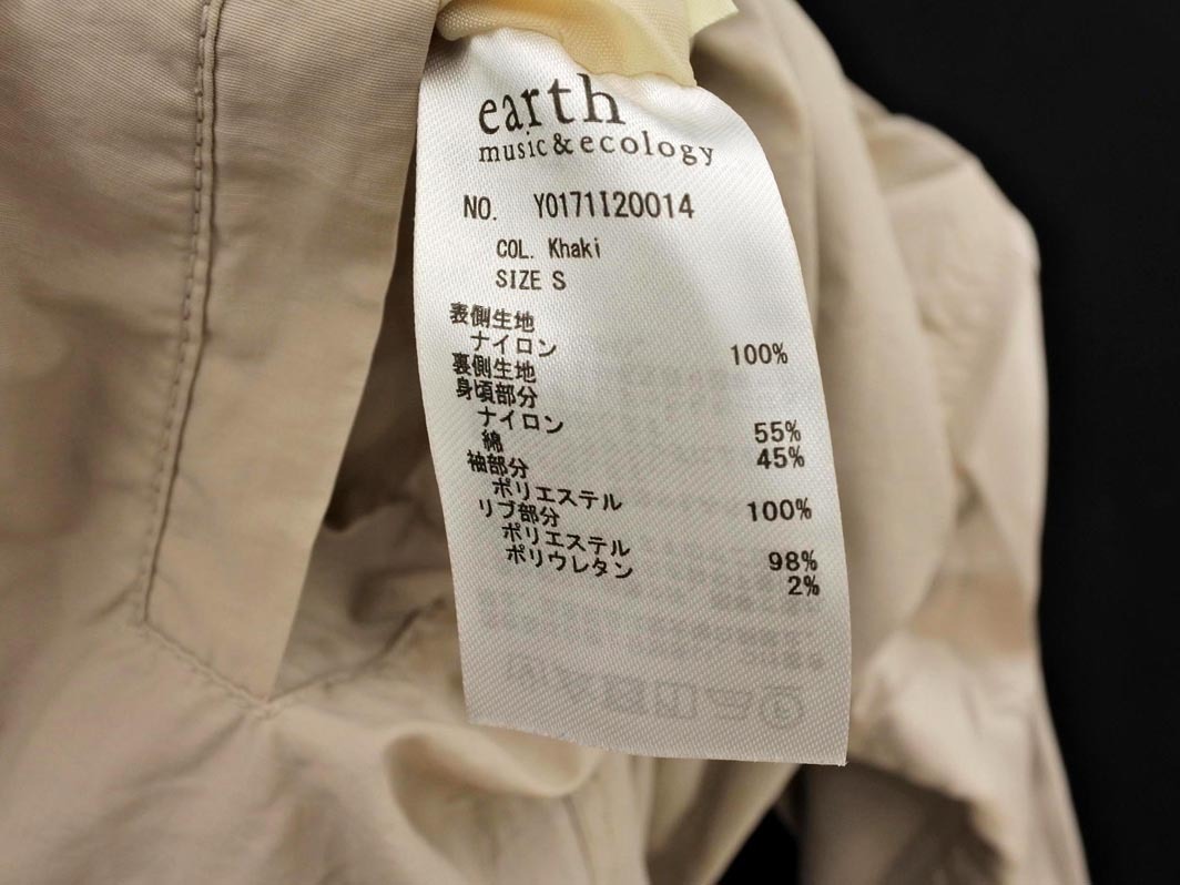 アースミュージック＆エコロジー MA-1 ナイロン リバーシブル フライト ジャケット sizeS/カーキｘベージュ ◇■ ☆ fac1 レディース_画像10