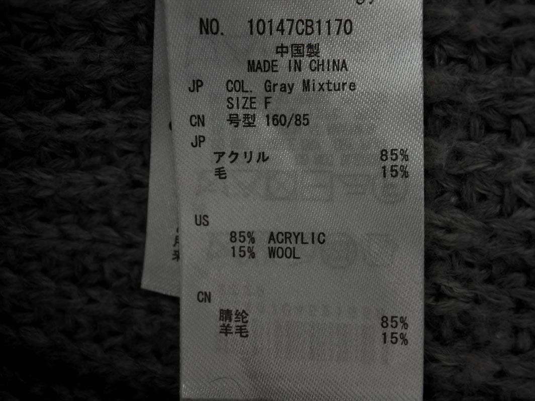 earth music&ecology アースミュージック＆エコロジー ウール混 ニット セーター sizeF/グレー ◇■ ☆ fac2 レディース_画像4