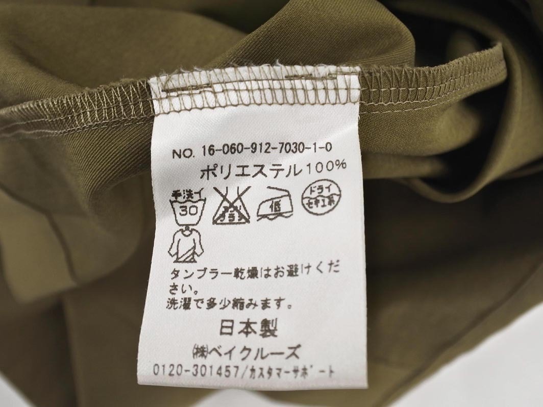SLOBE IENA スローブイエナ ベルト付き ラップ調(diào) スカート size36/カーキ ■◇ ☆ fac4 レディース