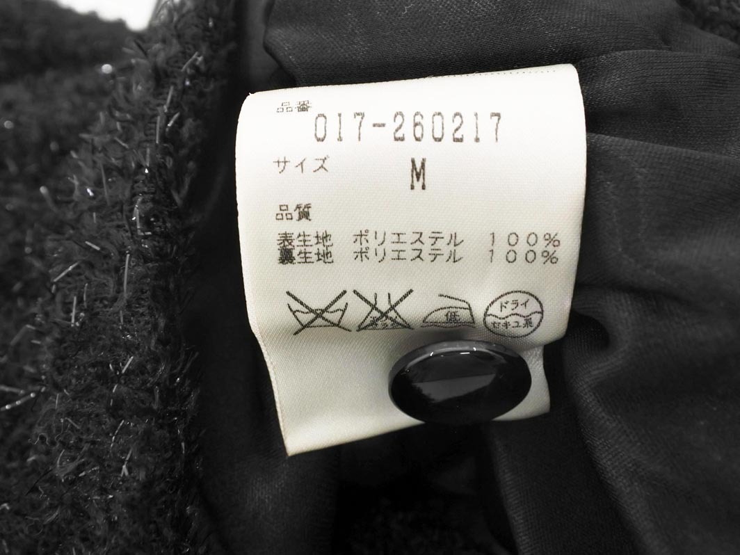NATURAL BEAUTY BASIC ナチュラルビューティーベーシック ショート丈 カーディガン sizeM/黒 ◇■ ☆ fac3 レディース