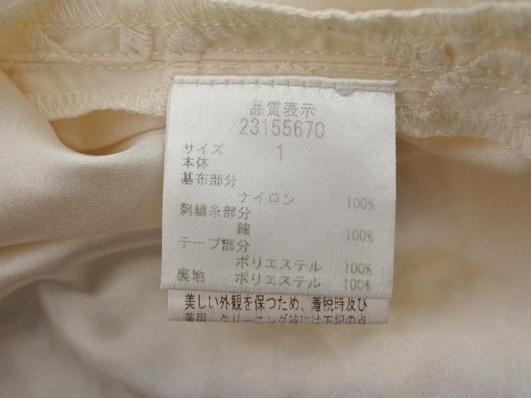 Apuweiser-riche アプワイザーリッシェ 花柄 刺繍 フレア スカート size1/アイボリー ■◇ ☆ fac7 レディース