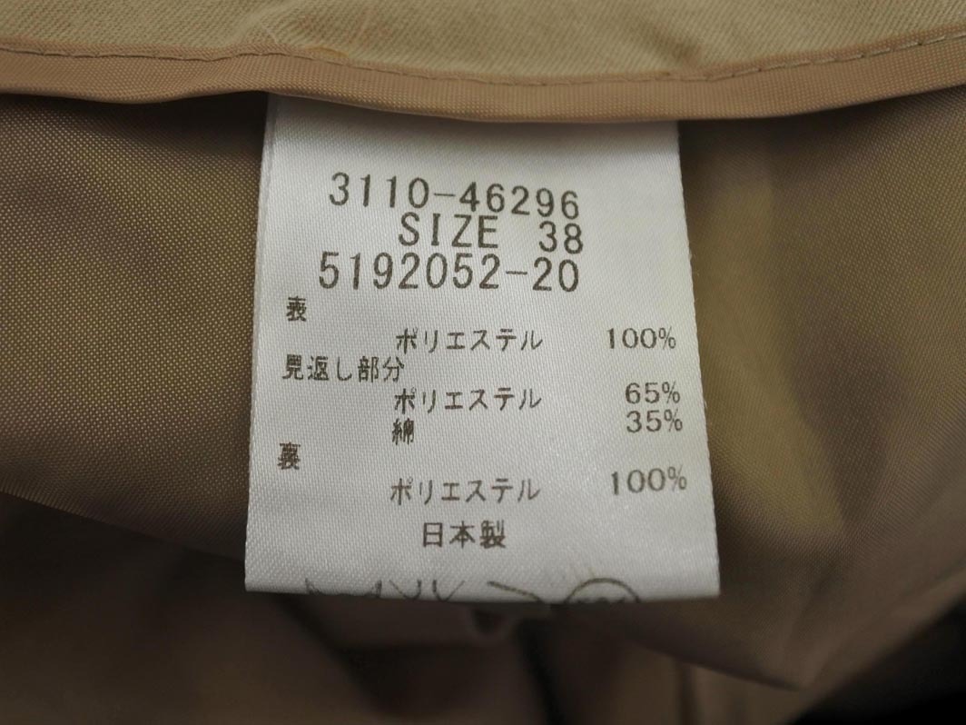 LAUTREAMONT ロートレアモン スウェード調(diào) ガウチョ パンツ size38/ベージュ ◇■ ☆ fac7 レディース