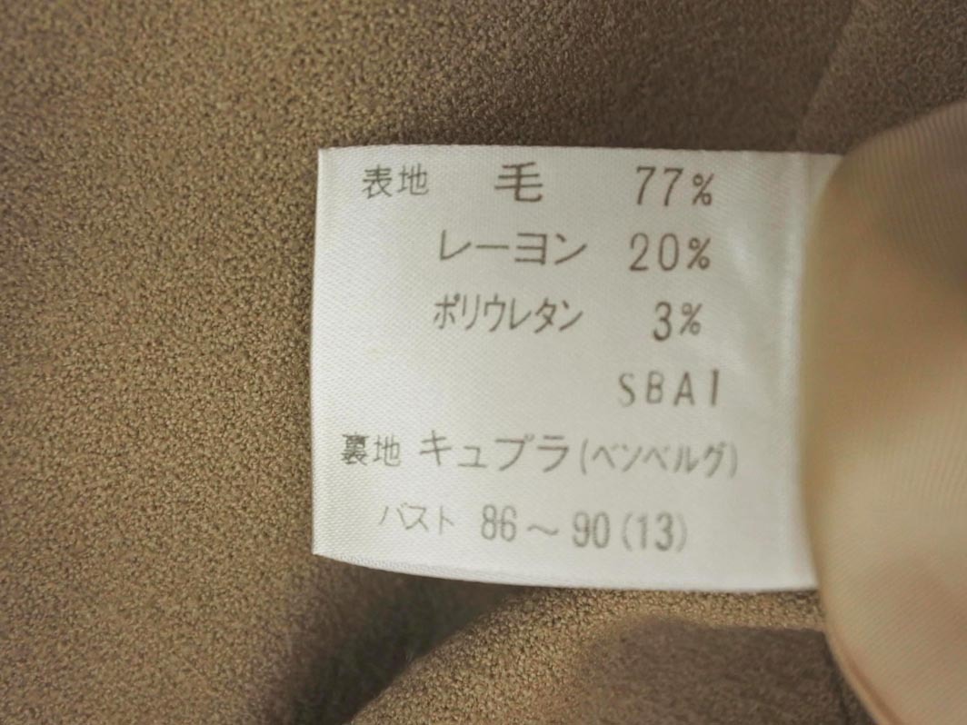 CHRISTIAN AUJARD クリスチャンオジャール ウール混 ノーカラー ジャケット size13/ベージュ ◇■ ☆ fac9 レディース