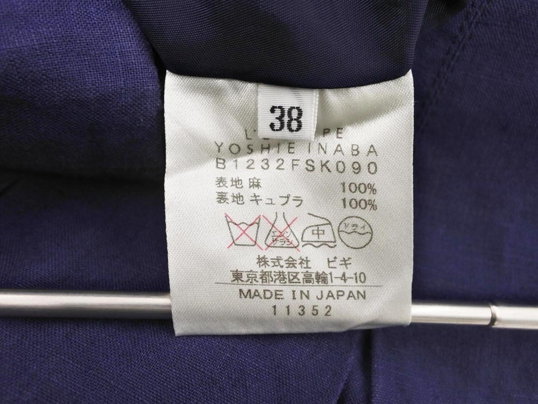 LEQUIPE レキップ リネン100% プリーツ フレア スカート size38/紺 ■◇ ☆ fac9 レディース