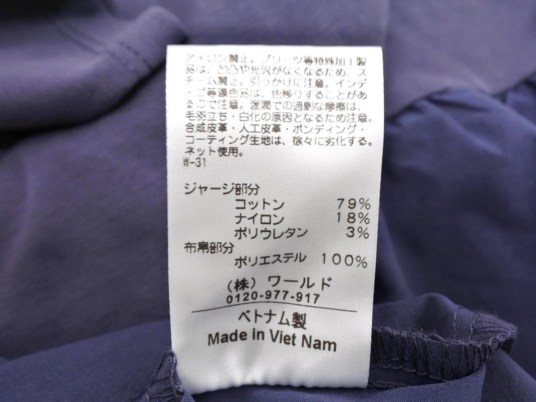 OPAQUE オペーク 異素材 ペプラム カットソー sizeS/紺 ■◇ ☆ fac9 レディース