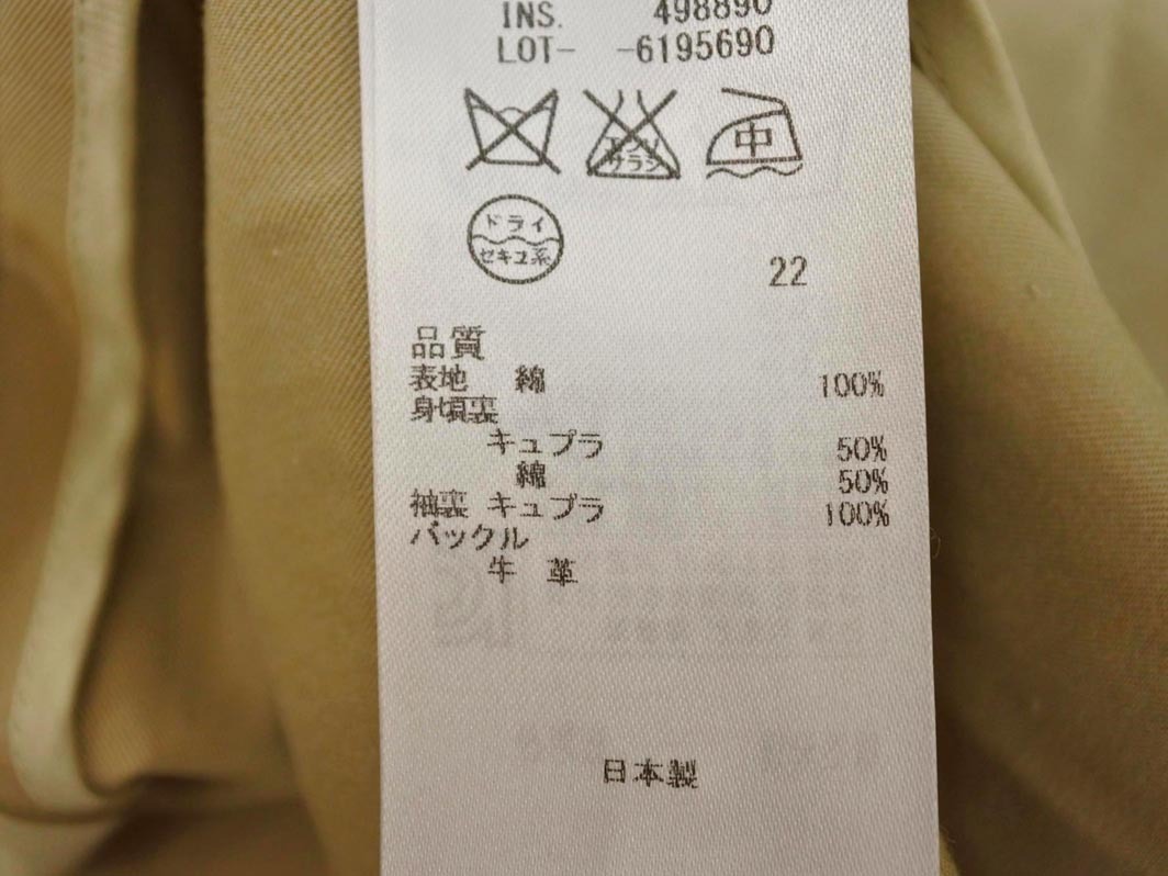 23 район тренчкот size38/ бежевый *# * fac8 женский