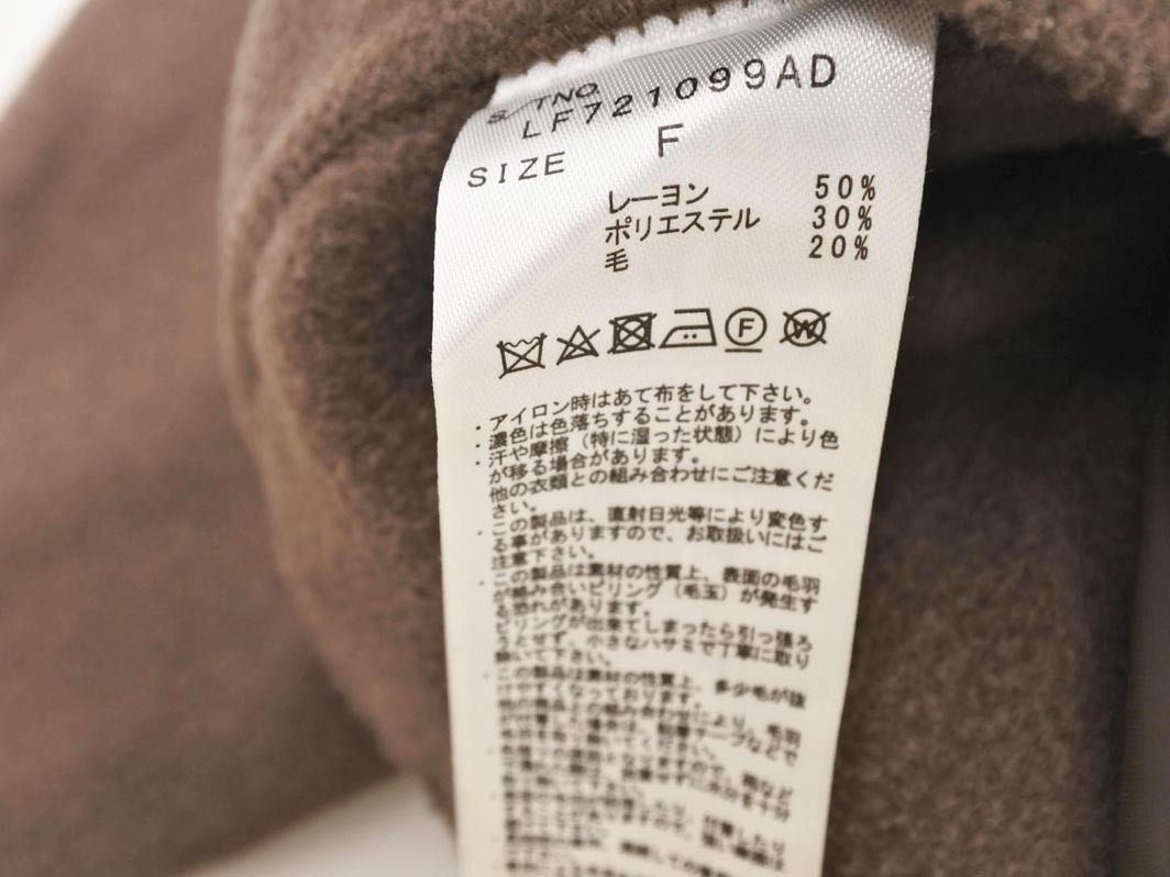 LOWRYS FARM ローリーズファーム ウール混 スタンドカラー ジャケット sizeF/茶 ◇■ ☆ fad1 レディース