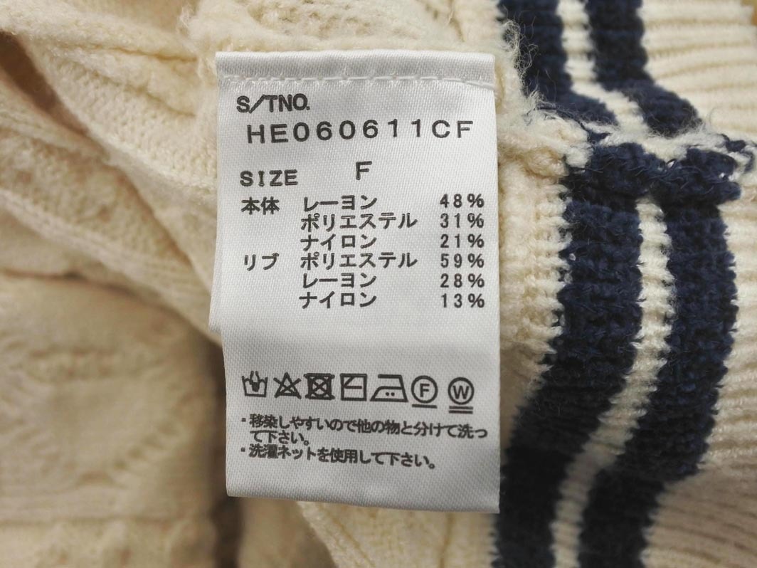 Heather ヘザー ケーブル編み カーディガン sizeF/アイボリー ◇■ ☆ fad1 レディース