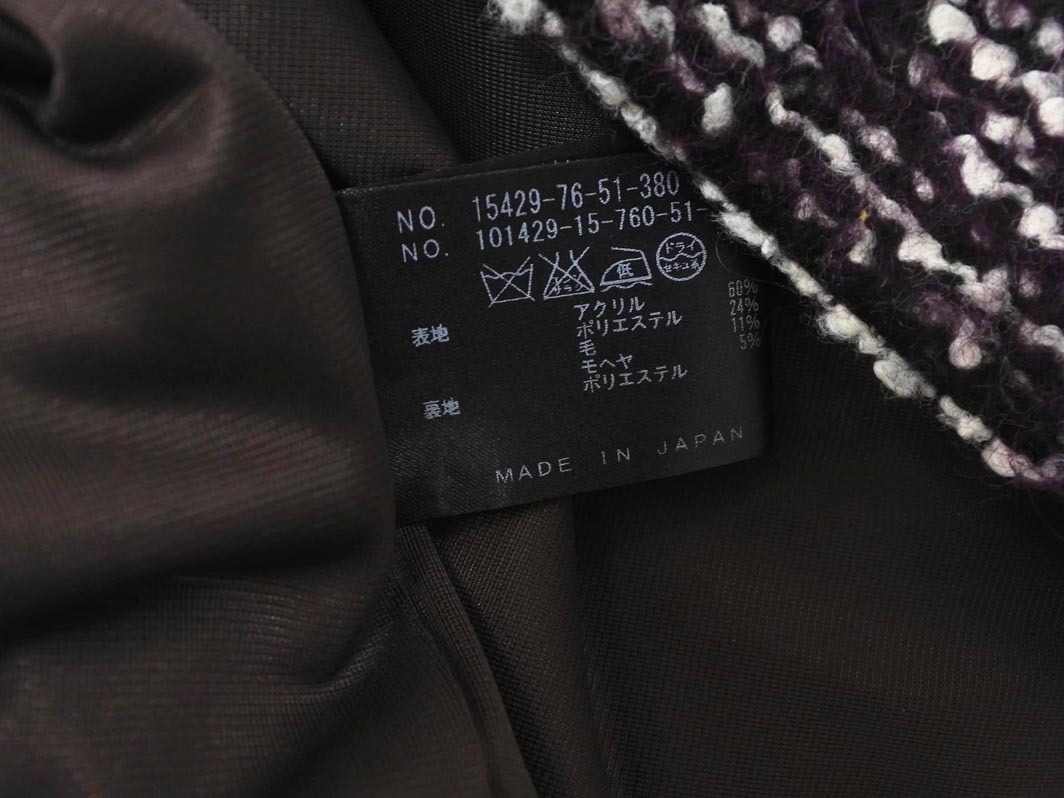 ANAYI アナイ ウール混 タイト スカート size38/紫 ◇■ ☆ fad0 レディース