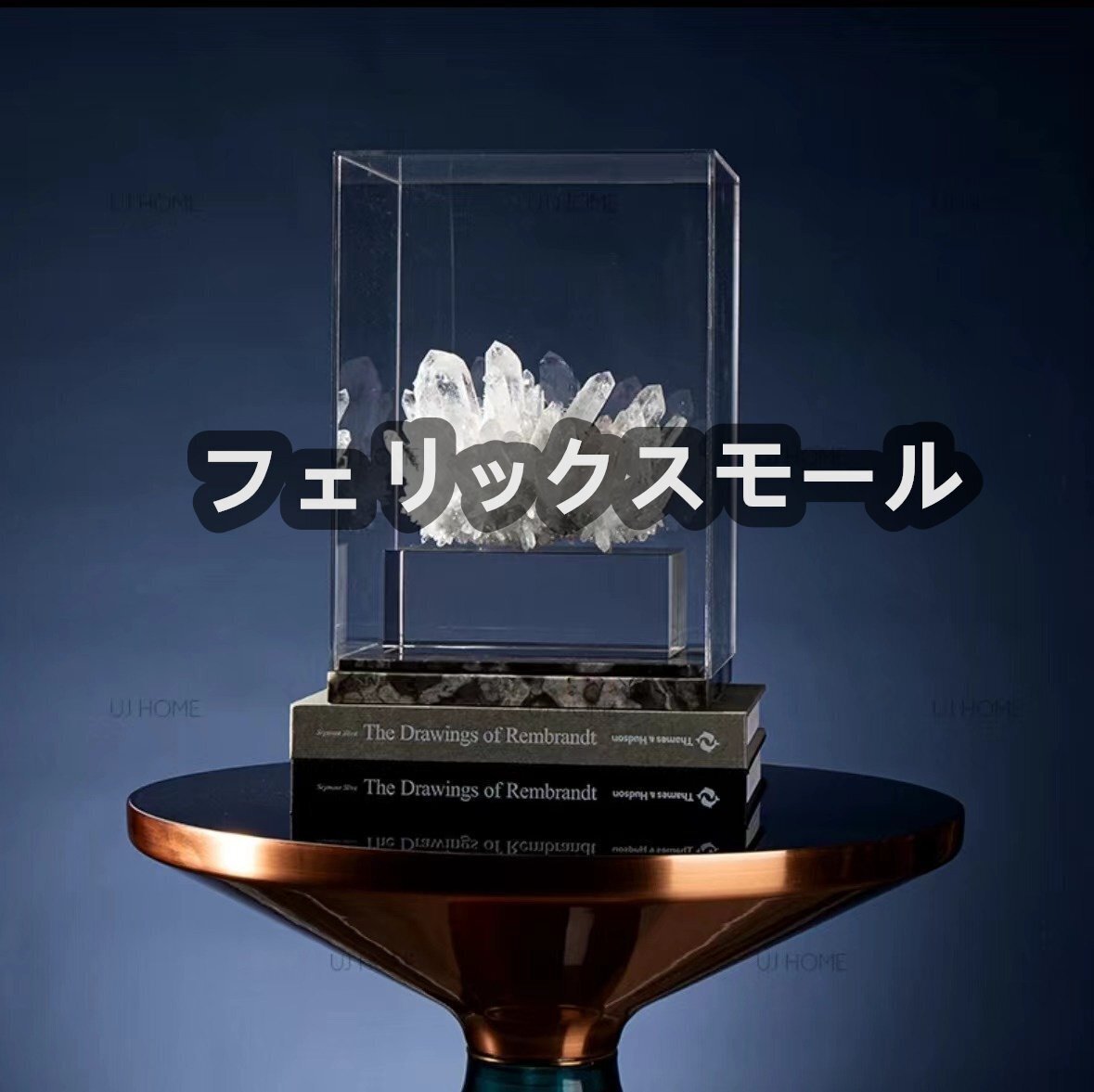 輸入原石 ホワイトクォーツクラスター サンプルルーム 売り場用 書斎用 アクリル 大理石フレーム 置物