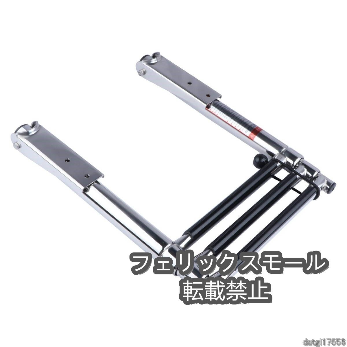 新品　Msc ステンレス鋼 3ステップ 搭乗 望遠鏡 はしご用 マリンボート スイミングプール 水泳 手順 マリングレードのステンレス鋼