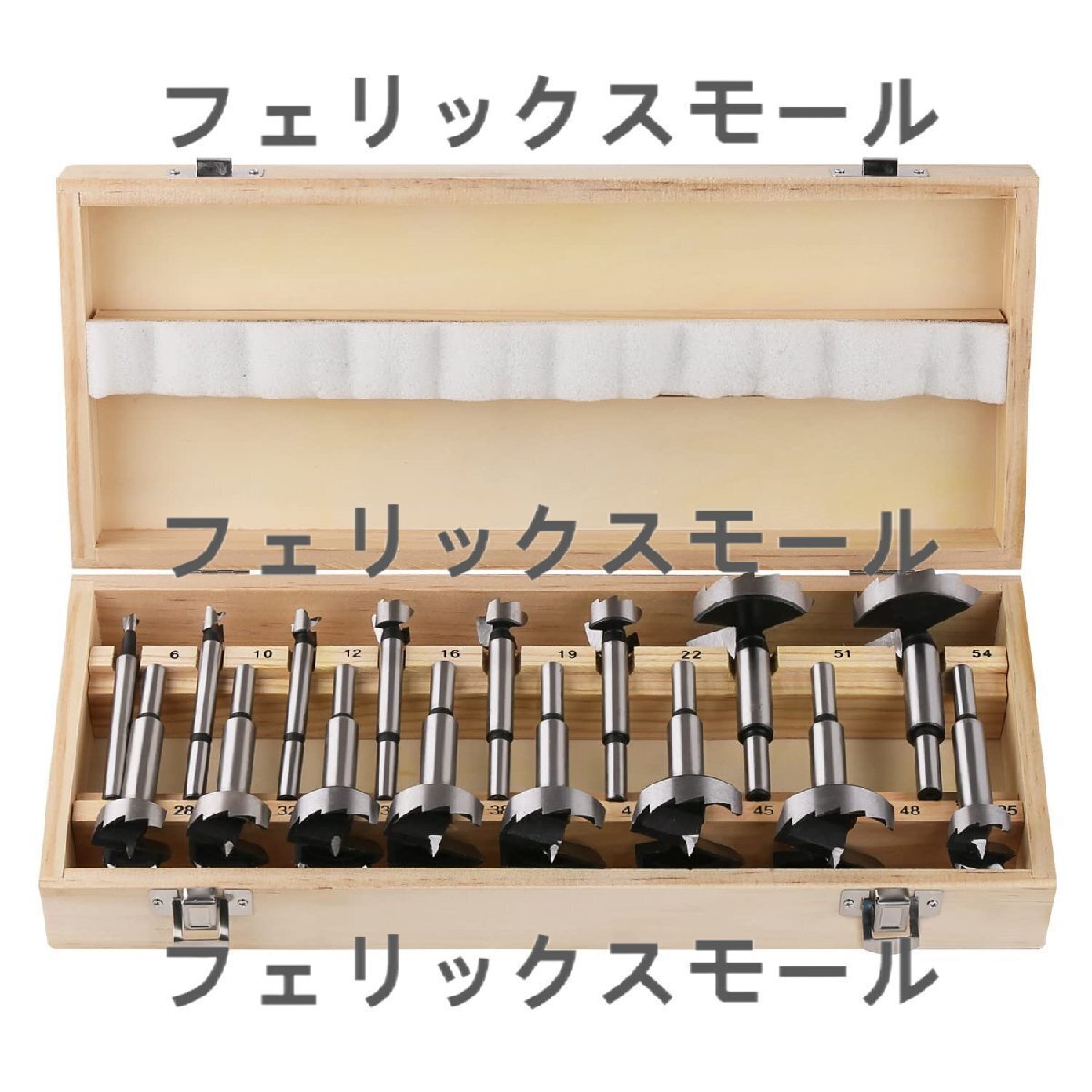 16ピースドリルビットセット 6mm-54mm 木工用ビット 炭素鋼工具 超硬木工用カッターセット…