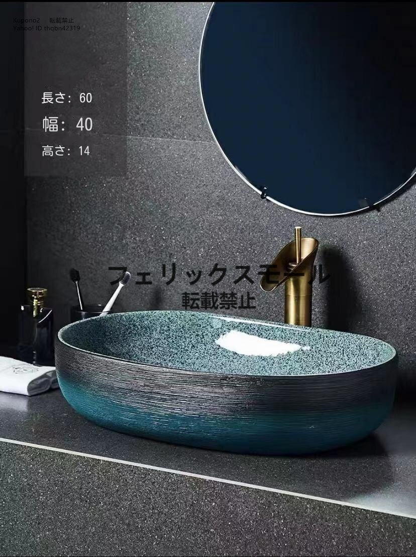 超人気★洗面ボウルセット 質豪華洗面台 洗面ボール 陶器 手水鉢 蛇口 排水金具付 手洗器 手洗い鉢 洗面器