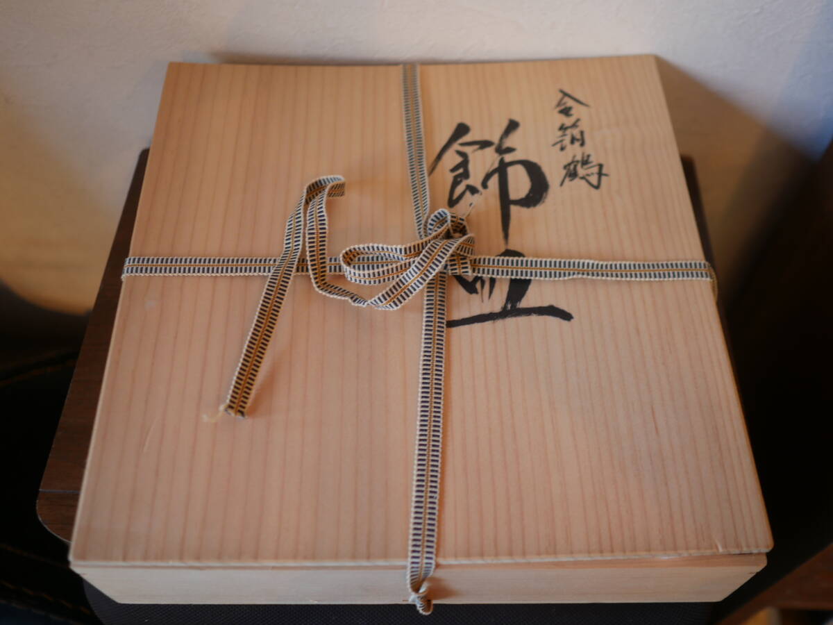 ◇九谷焼 北村隆 作【金箔鶴 飾り皿】九谷竹隆窯 10号飾り皿 共 ◇九谷焼 北村隆 作【金箔鶴 飾り皿】九谷竹隆窯 10号飾り皿 共