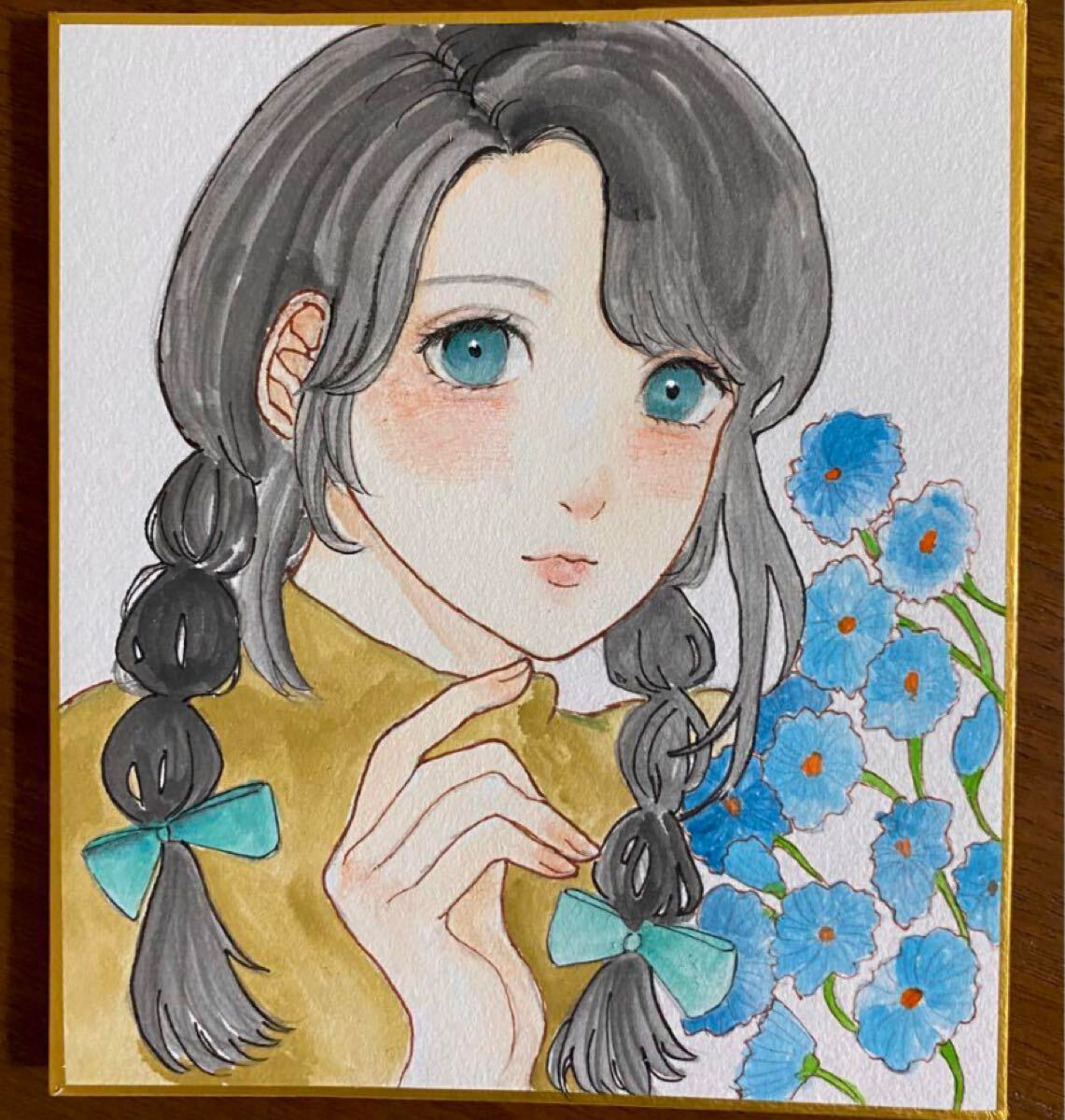 手描きイラスト オリジナル 原画 創作 水彩画 女の子 アナログ 手描きイラスト オリジナル 原画 創作 水彩画 女の子 アナログ