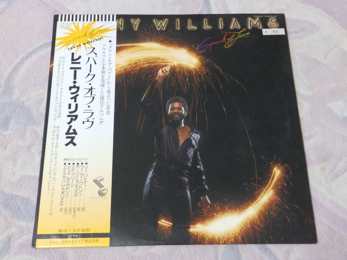 【未使用同様・見本盤】LENNY WILLIAMS「SPARK OF LOVE」 　 レニー・ウィリアムス「スパーク・オブ・ラヴ」　LPレコード