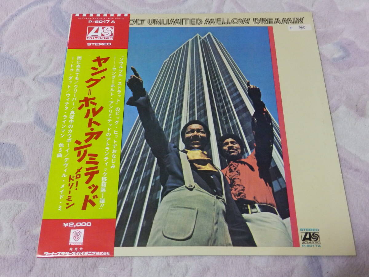 【未使用同様】YOUNG-HOLT UNLIMITED「MELLOW DREAMIN'」 ヤング=ホルト・アンリミテッド「メロー・ドリーミン」　LPレコード