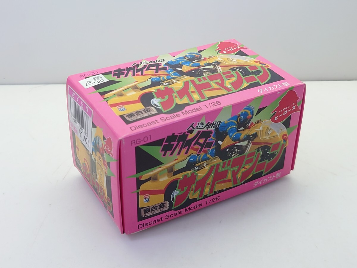 item_image_6