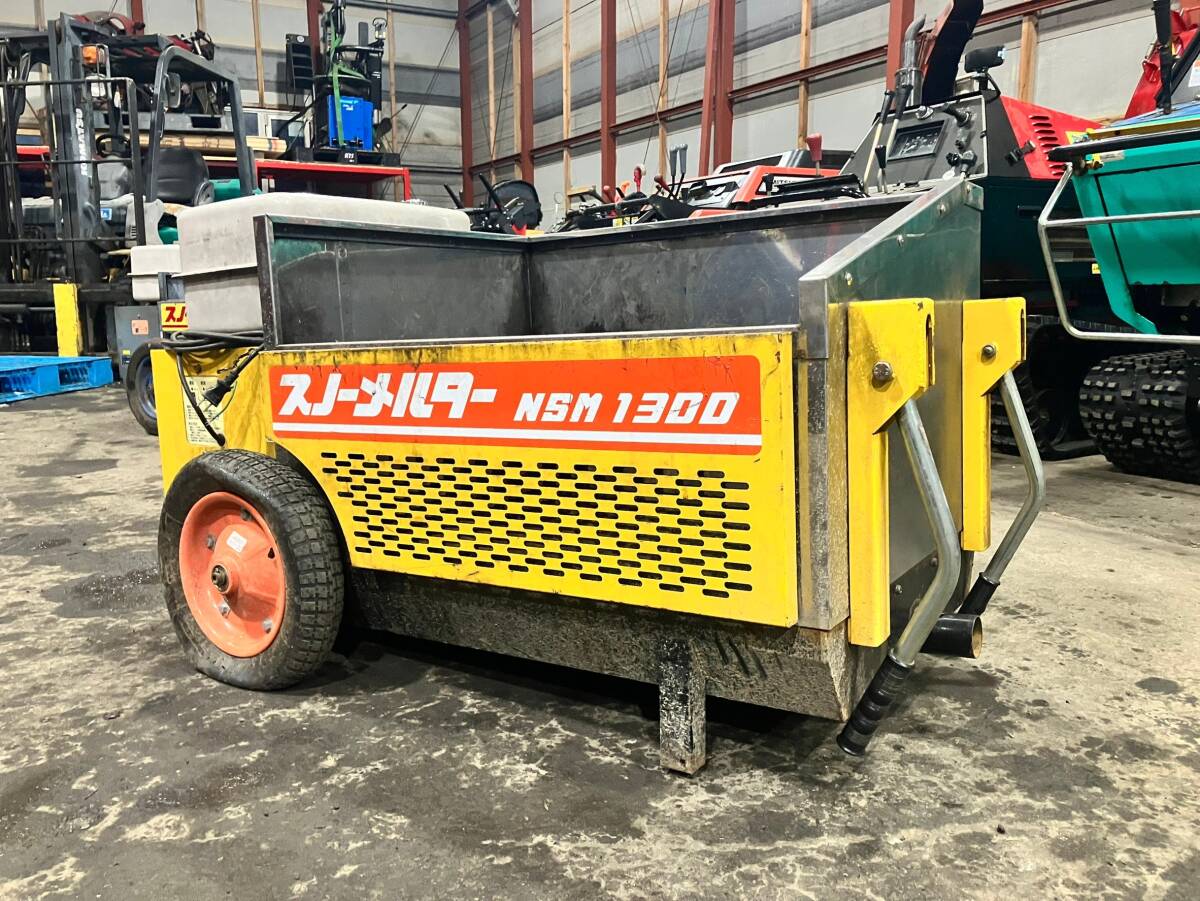 移動式融雪機☆石狩造機☆スノーメルター☆NSM1300☆１００Vコンセント☆バーナー点火確認済み☆灯油燃料☆北海道から♪