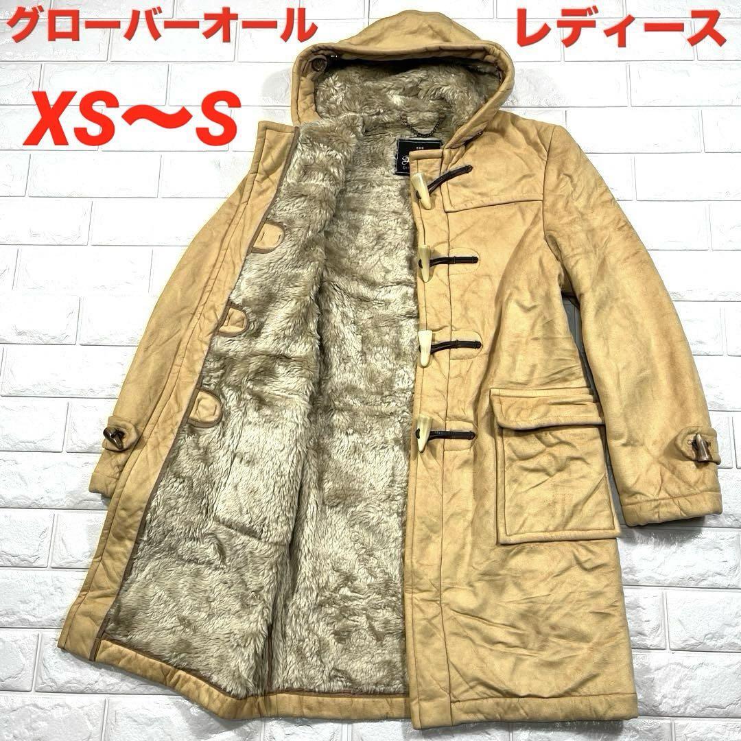 ★グローバーオール 美品 XS~Sサイズ!ボア 英国製★Gloverall ダッフル コート レディース ロング丈 水牛の角使用 キャメル 秋冬_画像1