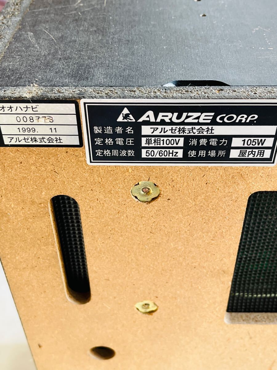 パチスロ実機 アルゼ 大花火 4号機 動作品 ドアキー、設定キー有 パチスロ実機 アルゼ 大花火 4号機 動作品 ドアキー、設定キー有