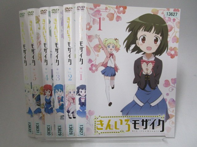 レンタル落ち】DVD アニメ きんいろモザイク 全6巻/ハロー!!きんいろモザイク 全6巻 計12枚 西明日香 田中真奈美【ケースなし】(か行)|売買されたオークション情報、Yahoo!オークション(旧ヤフオク!) の商品情報をアーカイブ公開 - オークファン(aucfan.com) レンタル落ち】DVD アニメ きんいろモザイク 全6巻/ハロー!!きんいろモザイク 全6巻 計12枚 西明日香 田中真奈美【ケースなし】(か行)|売買されたオークション情報、Yahoo!オークション(旧ヤフオク!) の商品情報をアーカイブ公開 - オークファン(aucfan.com)