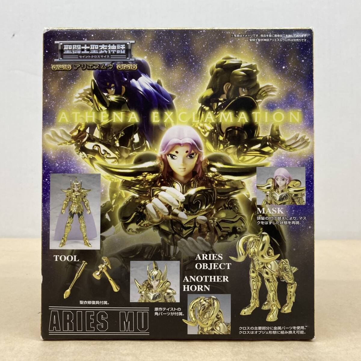 ☆K729 中古品 BANDAI 聖闘士星矢 聖闘士聖衣伝説