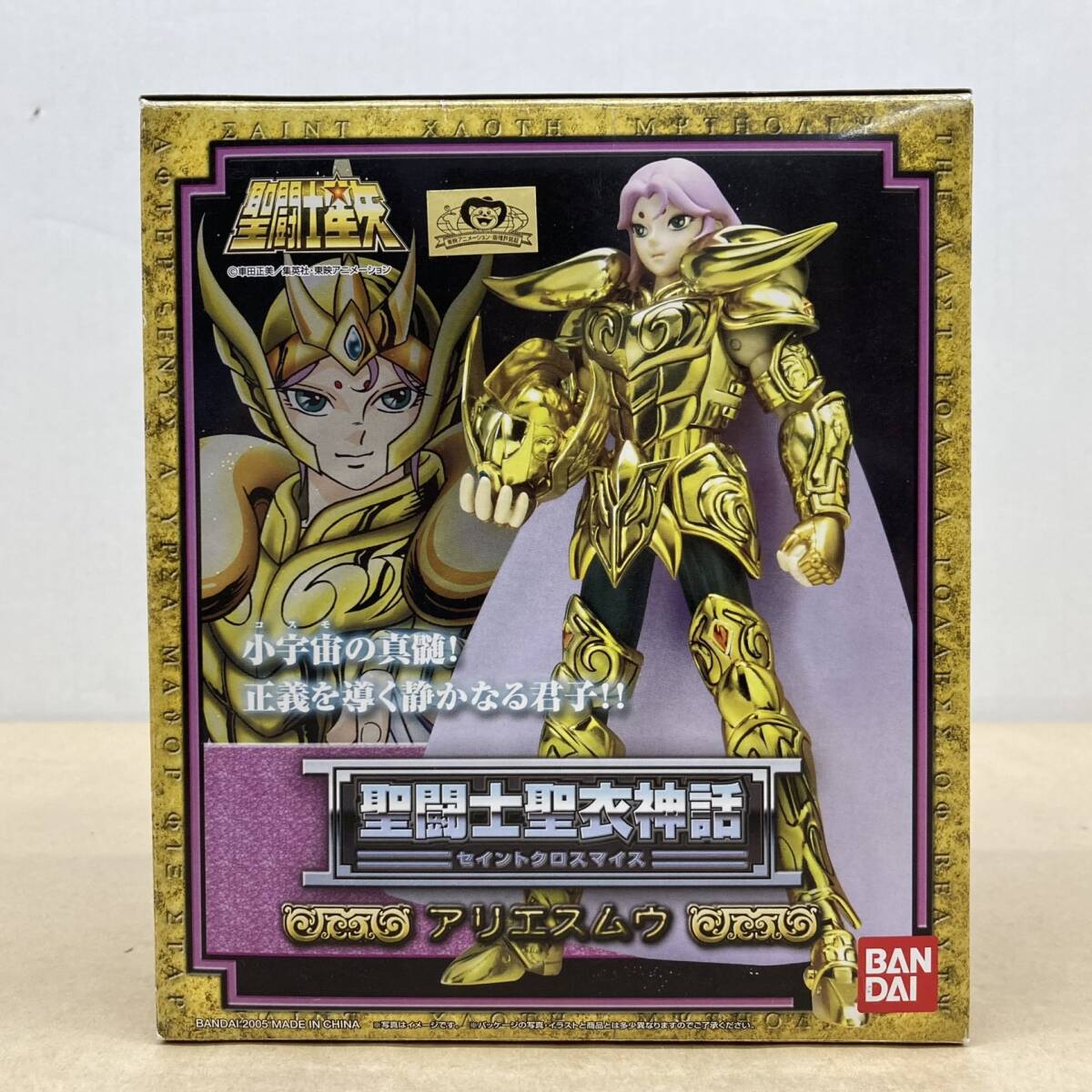 ☆K716 中古品 BANDAI 聖闘士星矢 セイントクロスマイス 『聖 ☆K716 中古品 BANDAI 聖闘士星矢 セイントクロスマイス 『聖