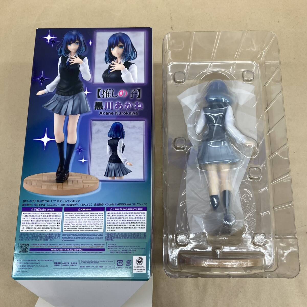 ☆K728 開封品 GOOD SMILE COMPANY 【推しの子】 KDcolle 『黒川 ☆K728 開封品 GOOD SMILE COMPANY 【推しの子】 KDcolle 『黒川