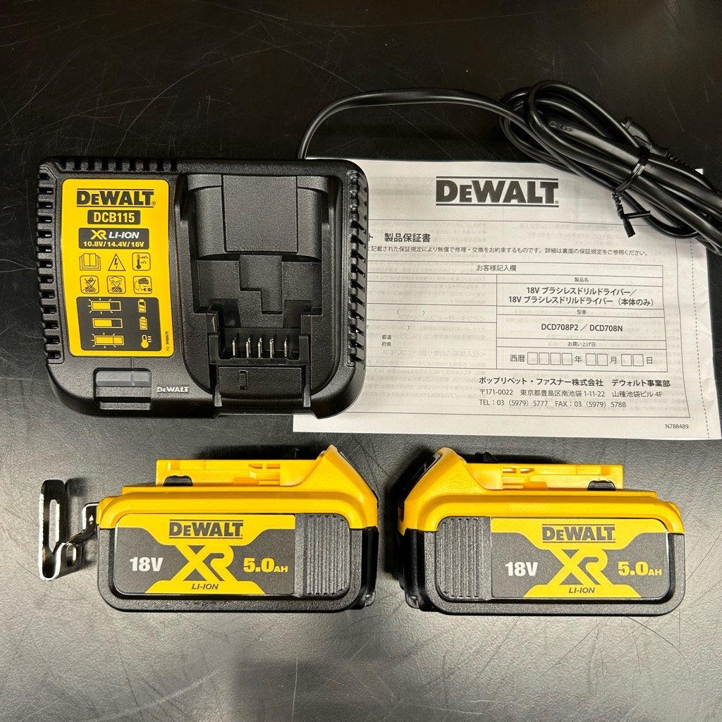 [DEWALT/ Daewoo .ruto]18V дрель-шуруповерт [DCD708P2 type ]* максимальный крутящий момент 65N.m*18V/5.0Ah батарейка 2 шт есть * бесщеточный motor установка [ экспонирование неиспользованный товар ]