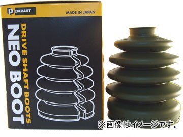 日立Astemo 自動車補修部品 分割式ドライブシャフトブーツ NEO BOOT(ネオブーツ) B-S04