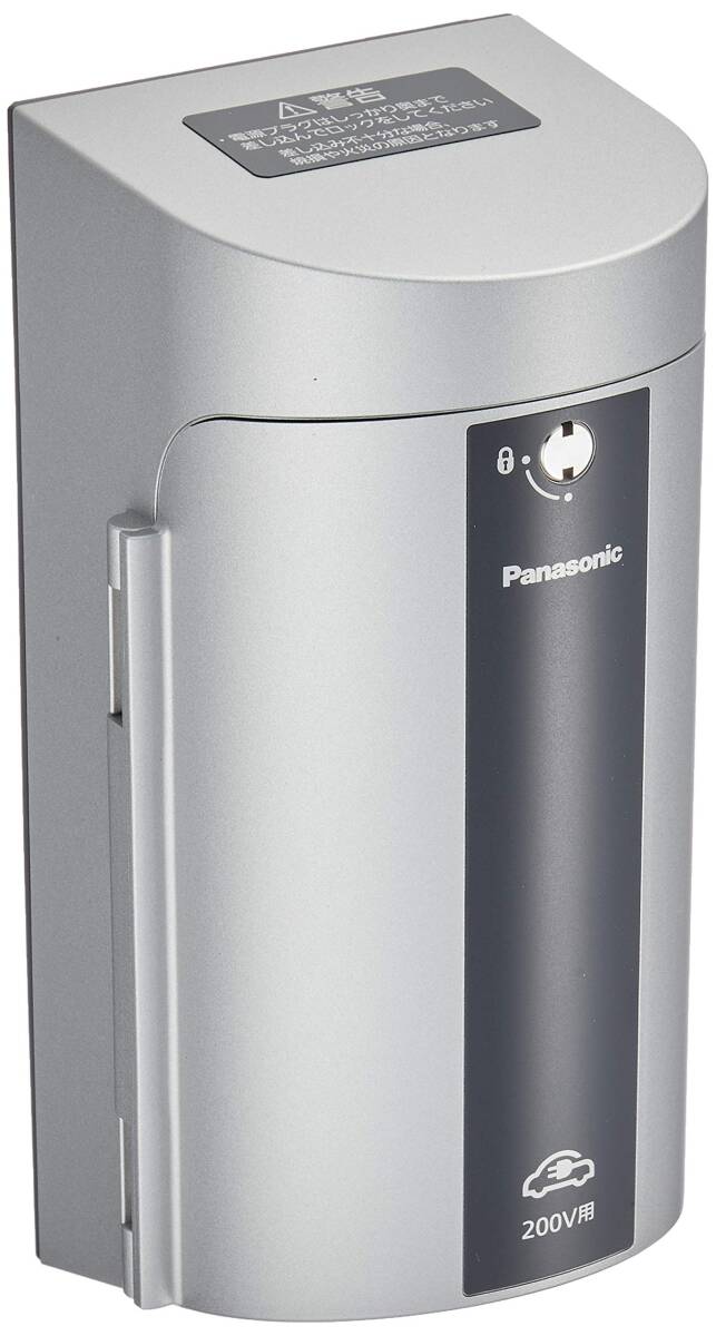 パナソニック(Panasonic) EV・PHEV充電用 カバー付15A・20A兼用接地屋外コンセント 簡易鍵付 露出・埋込両用 200V用 ホワイトシルバー